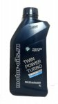 BMW Twinpower Tubo Oil Longlife-04 5W-30 1л оригинальное синтетическое моторное масло