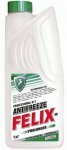 Антифриз ТС Professional Antifreeze FELIX® PROLONGER G11 зеленый 1кг